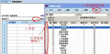 張世體教授自主研發(fā)軟件獲國家版權(quán)局著作權(quán)登記證書